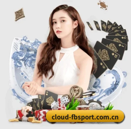 cloud-fbsport.com.cn APP 界面